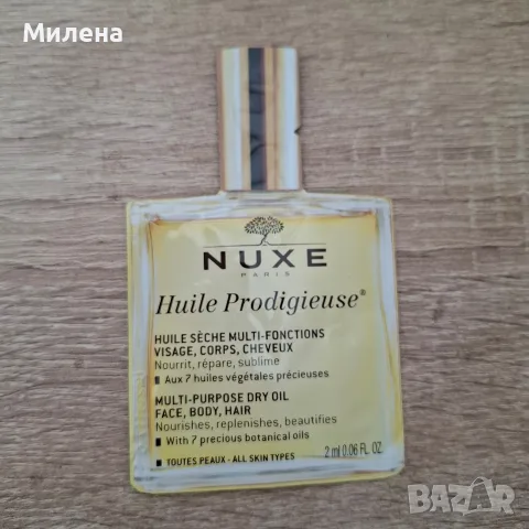 Nuxe - многофункционално сухо олио, мостри , снимка 5 - Унисекс парфюми - 55852216