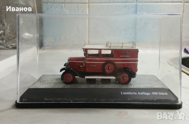 Антична количка 