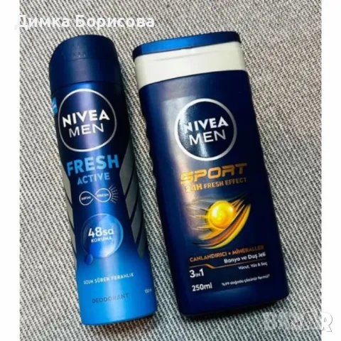 Комплект за мъже NIVEA MEN – Дезодорант 150 мл + Душ гел 250 мл, снимка 3 - Мъжка козметика - 50074361