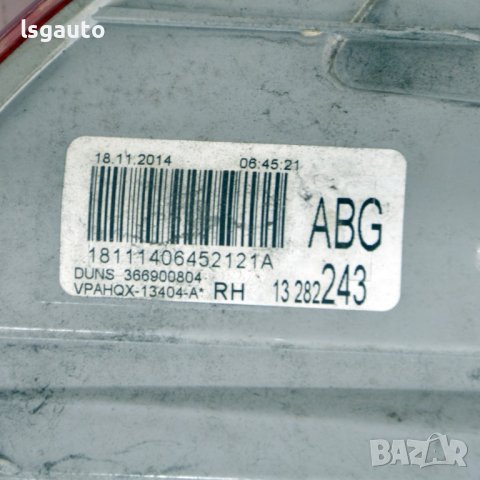 Десен външен стоп Opel Astra (J) 2010-2018 ID:109508, снимка 3 - Части - 41917152