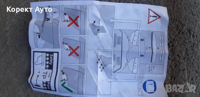 Багажник , снимка 3 - Аксесоари и консумативи - 36228291