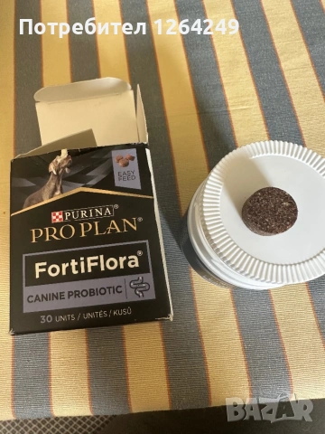 Пробиотик за чувствителен стомах 