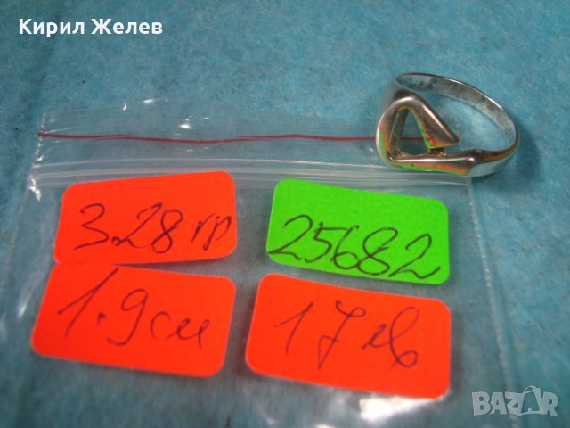 СТАР СРЕБЪРЕН АРТ ДЕКО СТИЛ ПРЪСТЕН СРЕБРО 925 МАЙСТОРСКА ИЗРАБОТКА 25682, снимка 5 - Пръстени - 35883990