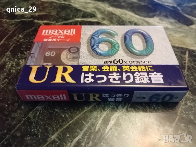 Maxell UR-60