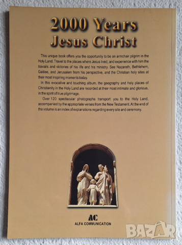 2000 Years Jesus Christ, снимка 3 - Други - 44693516