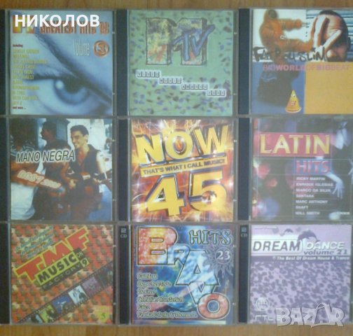 дискове диско, снимка 3 - CD дискове - 38874439