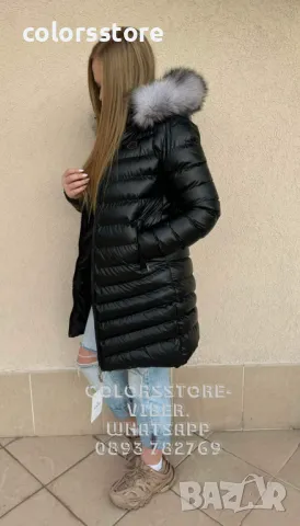 Дамско зимно яке Монклер код Br114