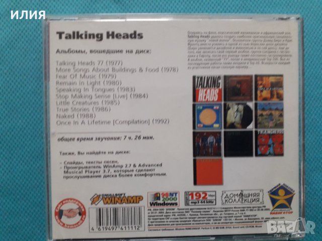 Talking Heads(Rock,Podt Punk,New Wave) (10 албума)(Формат MP-3), снимка 2 - CD дискове - 40641466