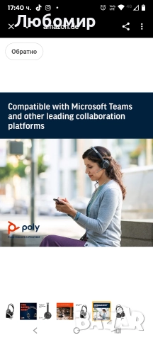 Plantronics Voyager Focus UC B825 Bluetooth стерео слушалки със зареждаща станция, с USB-A BT, , снимка 9 - Слушалки и портативни колонки - 52672893