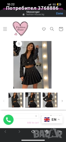 Комплект с камъни Топ Цена, снимка 4 - Костюми - 52314237