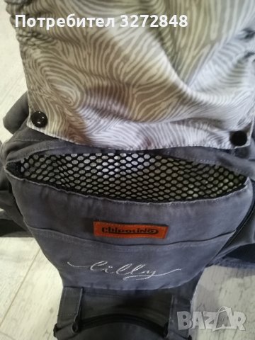 Кенгуро/ергономична раница/ Lilly- Chipolino, снимка 2 - Кенгура и ранички - 42143894