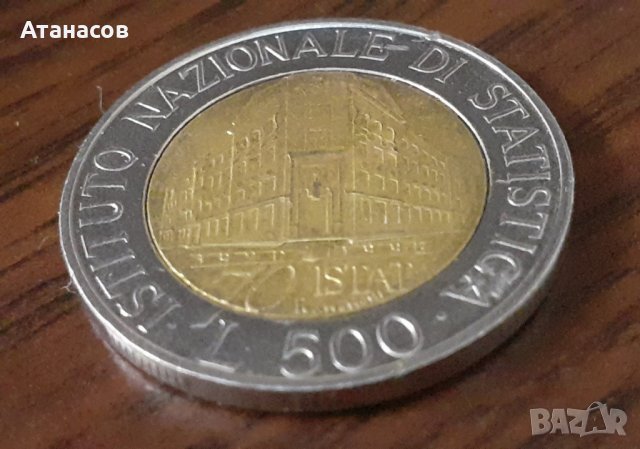 Италия 500 лири National Institute of Statistics 1996 70th I.S.T.A.T., снимка 5 - Нумизматика и бонистика - 35776863