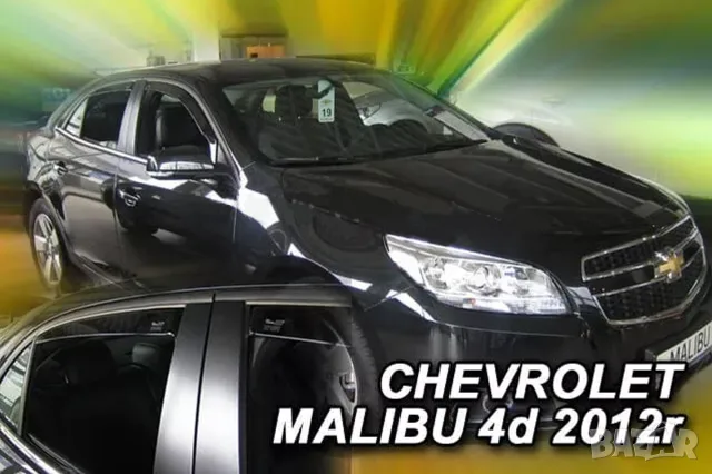 Ветробрани HEKO за Chevrolet Malibu (2012+)