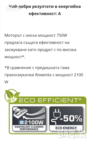 Rowenta RO6984EA X-Trem Power Cyclonic, 750W, снимка 9 - Прахосмукачки - 52672891