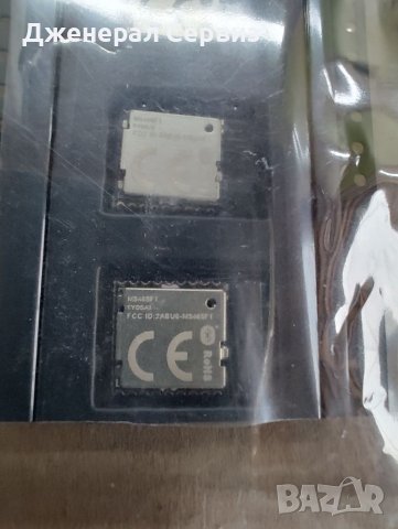 Модул MS46SF11 BLU 5.0