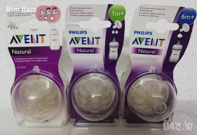 Биберони за шише Philips Avent