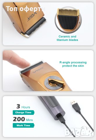 Тример за коса и брада регулираща VGR-663 0.5мм 1мм 1.5мм, снимка 2 - Тримери - 41026246