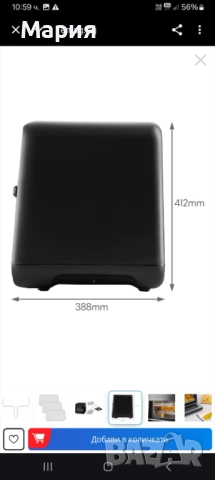 Фритюрник с горещ въздух, снимка 9 - Уреди за готвене на пара - 52170462