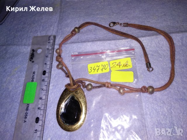 СТАР ВИНТИДЖ АРТ ДЕКО СТИЛ МЕДАЛЬОН ГОЛЯМ БЛЕСТЯЩО ФАСЕТИРАН ПЛАНИНСКИ КРИСТАЛ КОЛИЕ ПОЗЛАТА 34770, снимка 6 - Колиета, медальони, синджири - 39144489