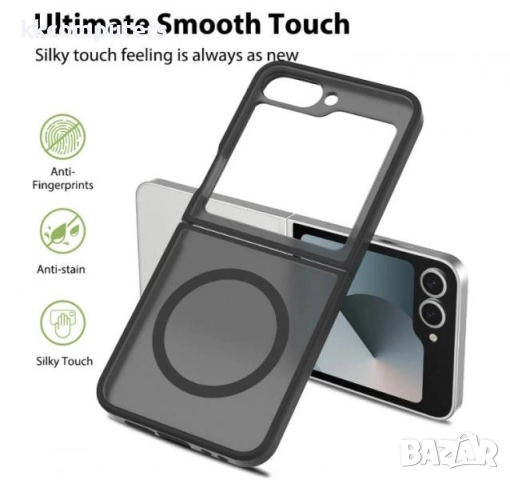 Калъф силикон мат MagSafe / Цикламен / за Samsung Z Flip 6 / Z Flip 7 Fe Баркод : 3133005, снимка 2 - Калъфи, кейсове - 51921914