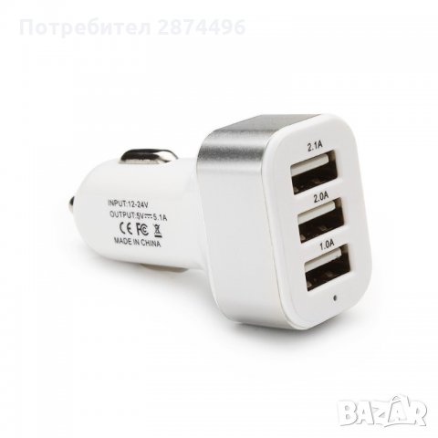 1496 Разклонител тройник,за запалка на автомобил, снимка 5 - Аксесоари и консумативи - 34556981