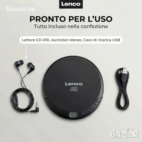 Lenco CD-010 - Преносим Cd плеъйр(Walkman/Discman) , снимка 2 - MP3 и MP4 плеъри - 56151692