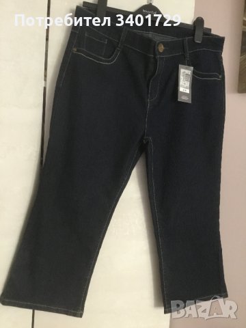 Летни, 3/4 ти