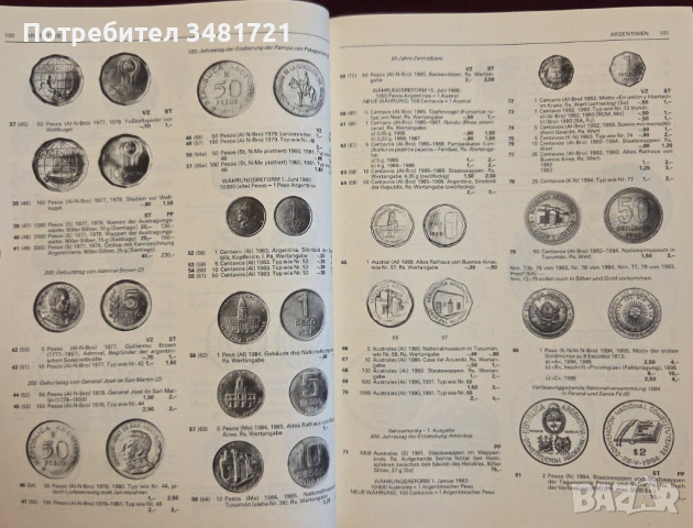 Световен каталог - монети на 20ти век / Weltmünzkatalog 20. Jahrhundert, снимка 9 - Енциклопедии, справочници - 53251654