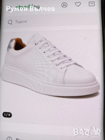 Спортни обувки Boss Bulton Runn 01 , снимка 11 - Спортни обувки - 52053888