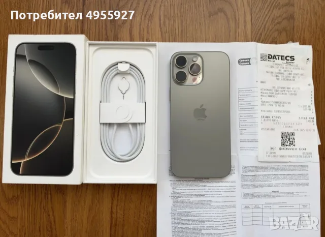 iPhone 16 Pro Max 1TB Natural Titanium