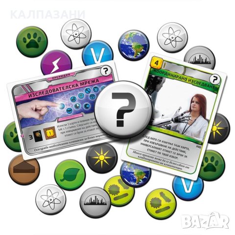 ТЕРАФОРМИРАЙ МАРС: ПРЕЛЮДИЯ РАЗШИРЕНИЕ 53540-BG, снимка 3 - Игри и пъзели - 44404010