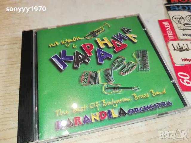 КАРАНДИЛА ЦД 2303251756, снимка 5 - CD дискове - 49608387