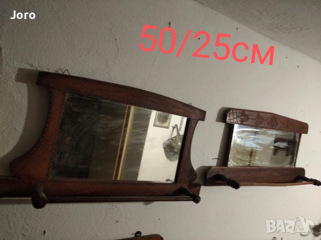 пешкирници и огледала, снимка 6 - Антикварни и старинни предмети - 53771394