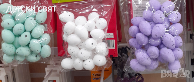 ПАКЕТИ С 30 МИНИ ЯЙЦА, снимка 1