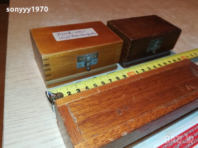 дървени кутиики 3бр от германия 1410211200, снимка 7 - Антикварни и старинни предмети - 34459810