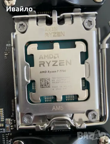 AMD Ryzen 7 7700 Отличен, снимка 1