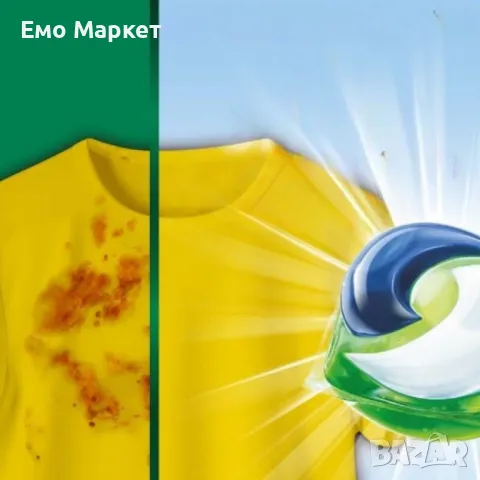 Перилни капсули с Cool Clean технология Ariel Allin1 Color 58 ПРАНЕТА, снимка 4 - Други стоки за дома - 49770145