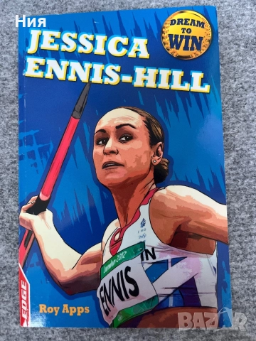 Jessica Ennis-Hill