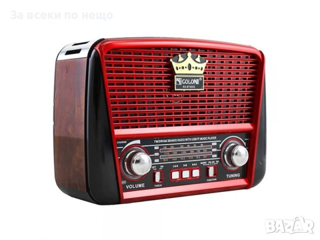 Соларно ретро радио Golon RX-BT455S с Bluetooth и фенер