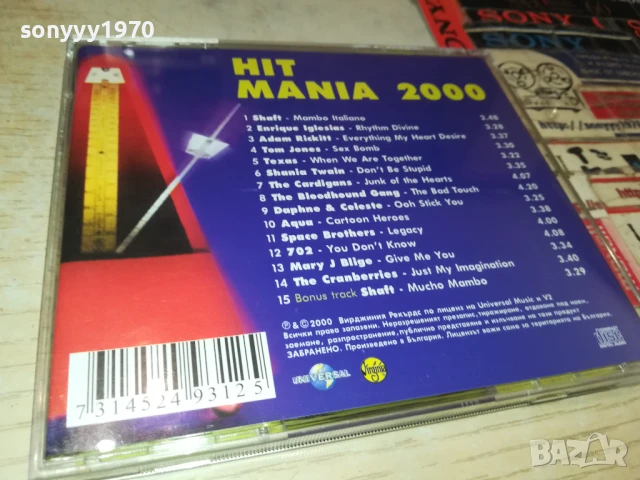 HIT MANIA 2000-ORIGINAL CD 1108251823, снимка 3 - CD дискове - 51331363