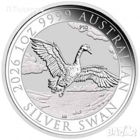 1 oz Сребро Австралия Лебед 2026