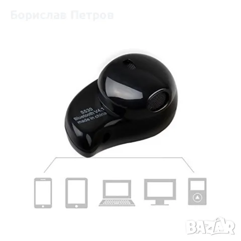 Безжична слушалка тип тапа Handsfree bluetooth S530, снимка 10 - Безжични слушалки - 55968679