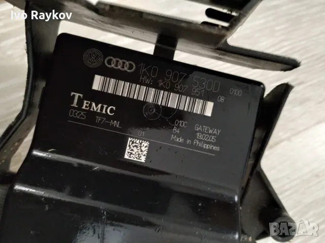 Модул за Audi A3 Sportback I (09.2004 - 03.2015),  1K0 907 530D , снимка 3 - Части - 48044807
