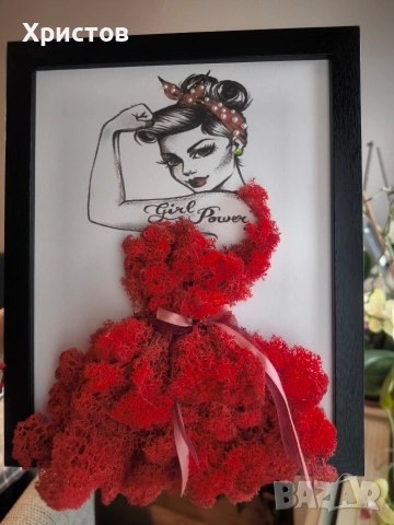 Картини и декорации със Скандинавски мъх, снимка 12 - Декорация за дома - 42057514