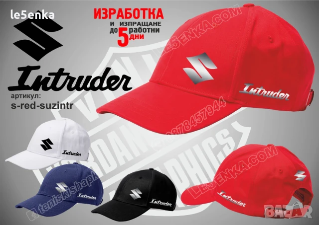 Suzuki Intruder шапка s-red-suzintr