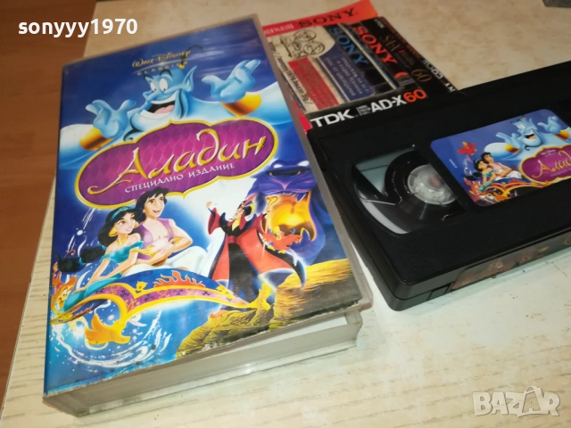 АЛАДИН-ORIGINAL VHS VIDEO TAPE 1610251912, снимка 8 - Други жанрове - 52078959