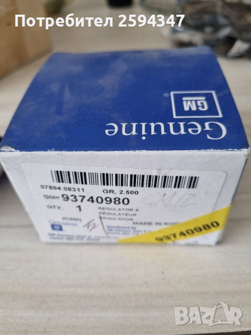 DAEWOO CHEVROLET MATIZ SPARK KALOS 0.8-1.2cc РЕГУЛАТОР ДИНАМО GM, снимка 2 - Части - 36135560