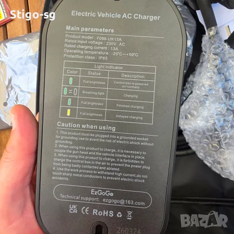 Преносимо зарядно за електромобил EzGoGo Type 2 (13A) – Смарт дисплей , снимка 7 - Аксесоари и консумативи - 56140439