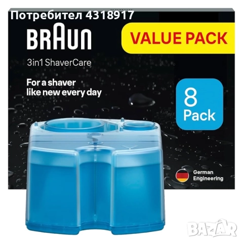 Резервни пълнители  за почистваща станция Braun Clean 8 бр