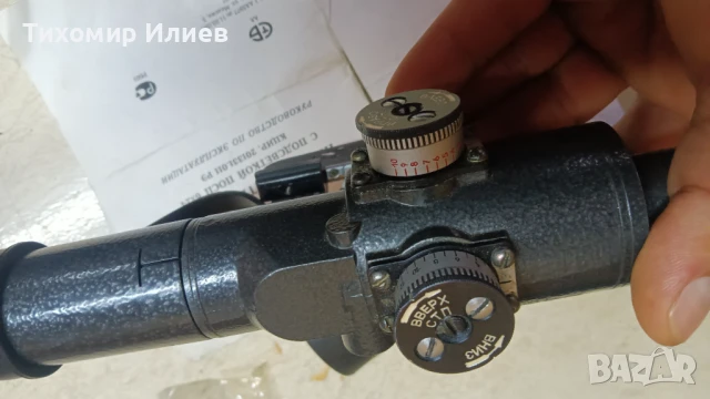Оптика за карабина СВД или Тигър , снимка 3 - Оборудване и аксесоари за оръжия - 51289351